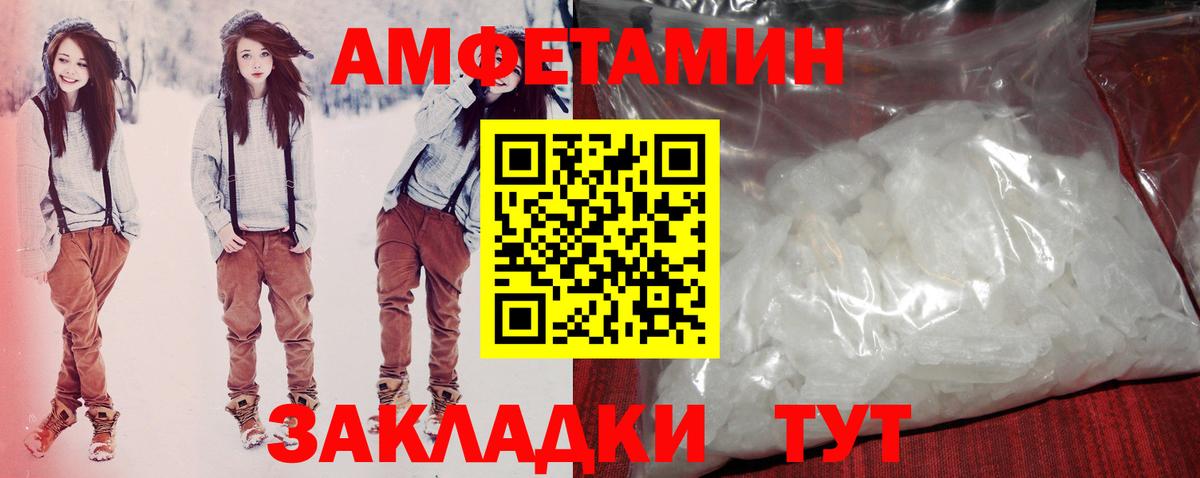 АМФ Premium Учалы