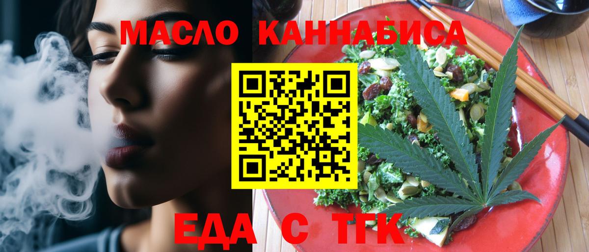 Учалы  Canna-Cookies конопля  Вход с VPN 