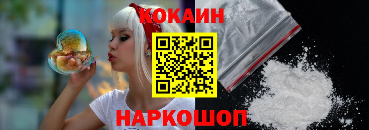 КОКАИН Эквадор Учалы
