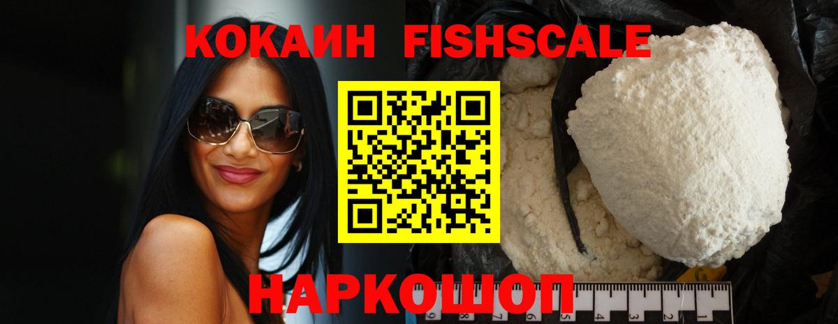 Учалы  Кокаин Боливия  Вход с VPN  Кокаин 98% 