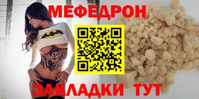 соль курить ск Изобильный