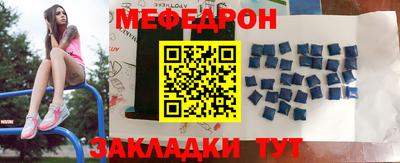 а пвп мука Ирбит