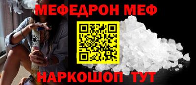 МДМА Ипатово