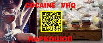 соль курить ск Изобильный