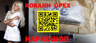 соль курить ск Изобильный