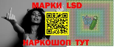 соль курить ск Изобильный