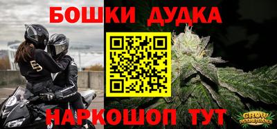 а пвп мука Ирбит