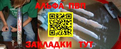 а пвп мука Ирбит