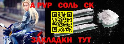 соль курить ск Изобильный