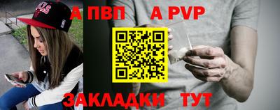 МДМА Ипатово