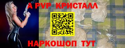 соль курить ск Изобильный