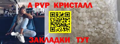 МДМА Ипатово