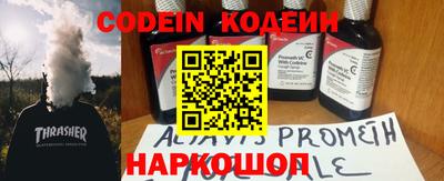 соль курить ск Изобильный