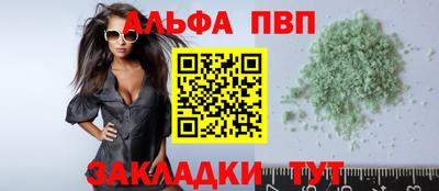 соль курить ск Изобильный