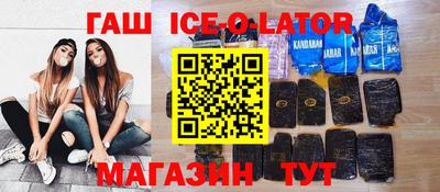 а пвп мука Ирбит