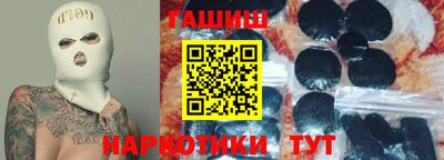 МДМА Ипатово