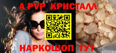 МДМА Ипатово