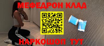 МДМА Ипатово