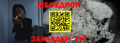 МДМА Ипатово
