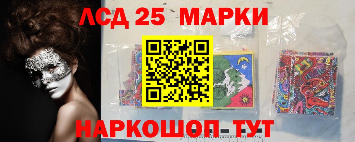 ссылка на мегу   LSD-25 экстази кислота  Учалы  Вход с VPN  ЛСД экстази кислота 