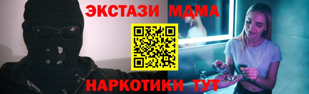 MDMA VHQ Учалы