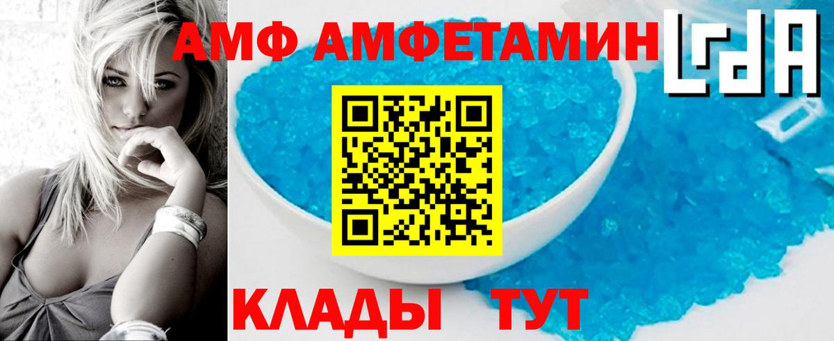 Метамфетамин винт  Вход с VPN  Учалы 