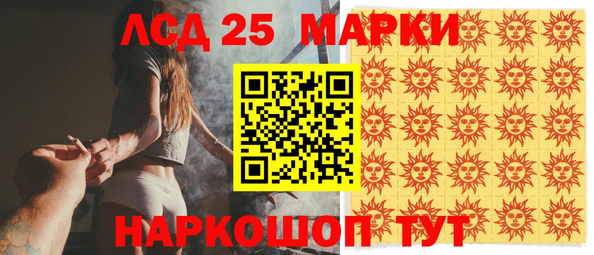 Марки N-bome 1,8мг Учалы