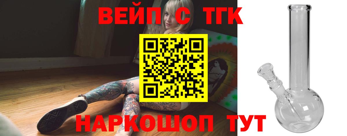 ТГК концентрат Учалы