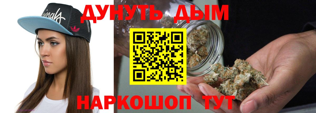 Бошки марихуана MAZAR  МАРИХУАНА конопля  Канабис планчик  Вход с VPN  Учалы 
