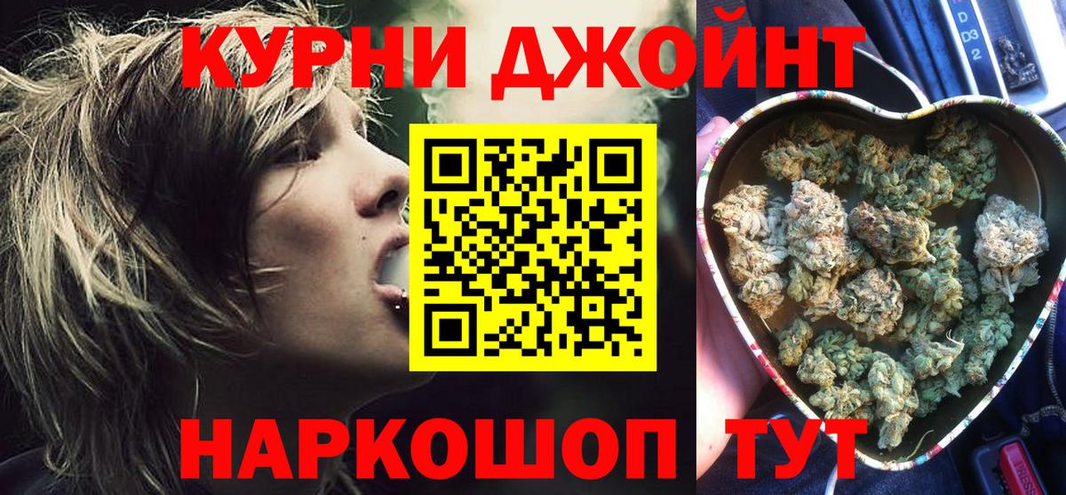 МАРИХУАНА план Учалы